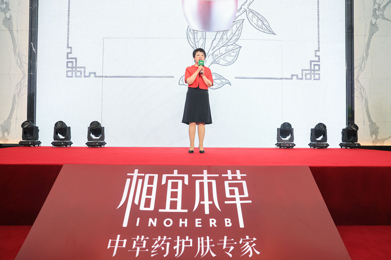 相宜本草创始人兼董事长封帅 相宜本草创始人兼董事长封帅