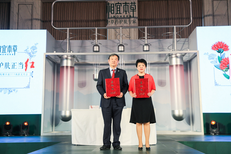 中国香化协会理事长陈少军 中国香化协会理事长陈少军
