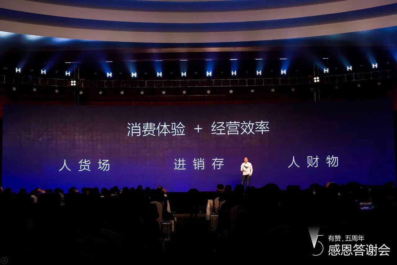 有赞CEO白鸦 有赞CEO白鸦