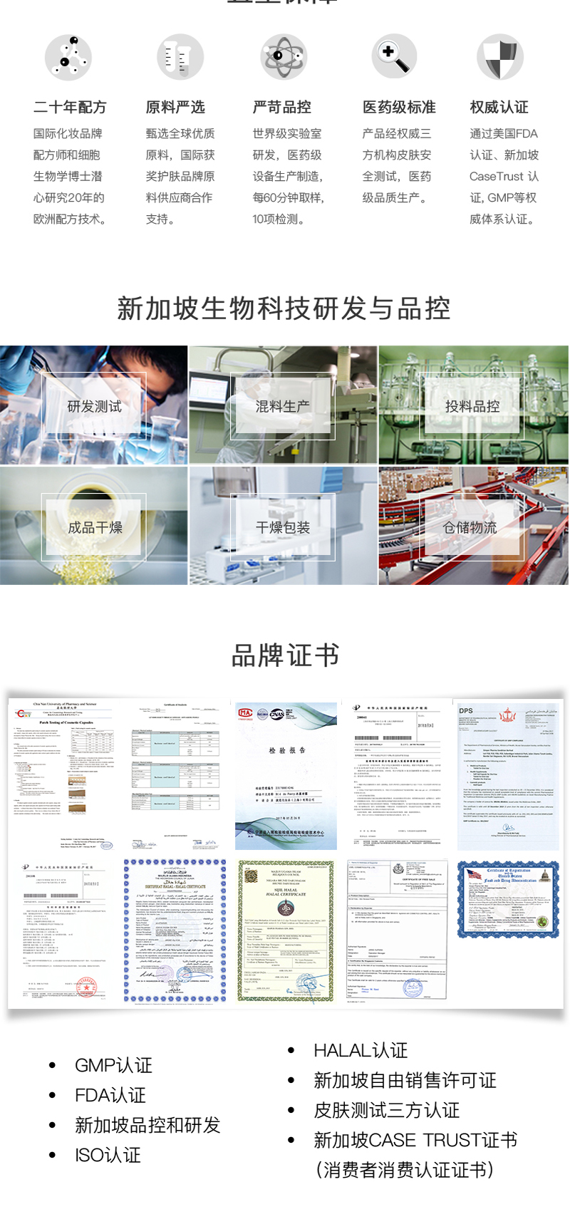 冰藻清露-2018-4-10_05.jpg