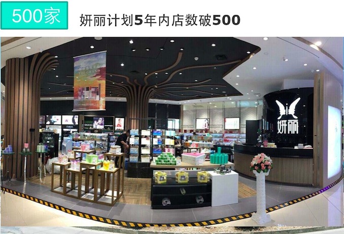 1524236385566418.jpeg 妍丽.jpeg