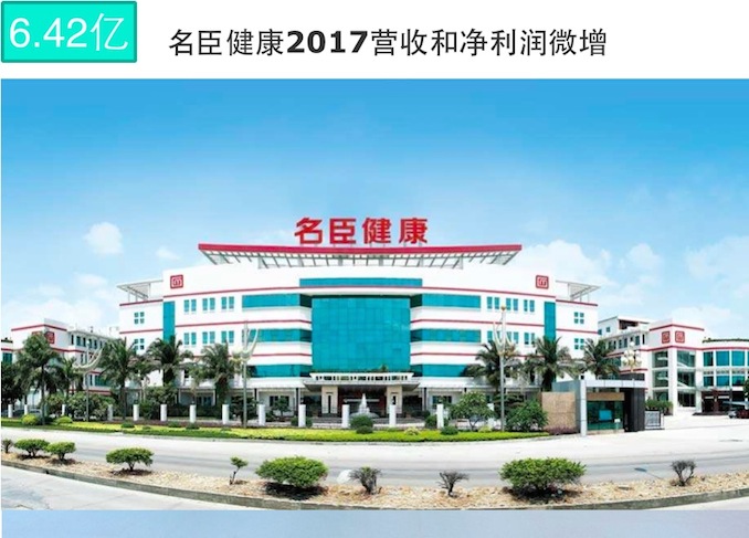 1524236398340824.jpeg 名臣.jpeg