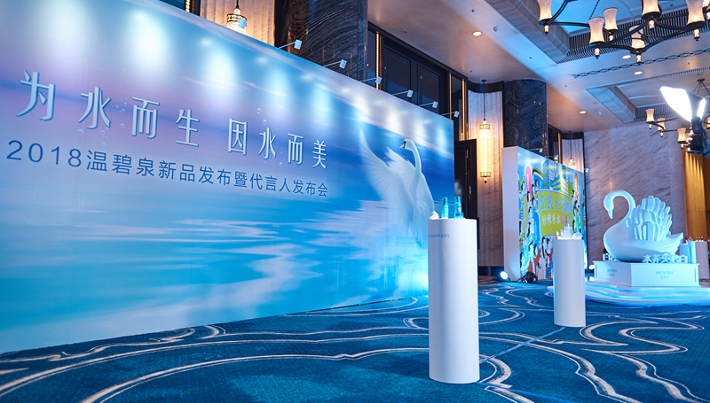 温碧泉 温碧泉