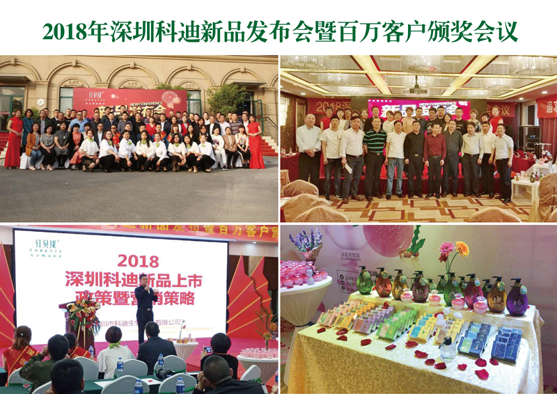 红贝缇精油皂 红贝缇精油皂