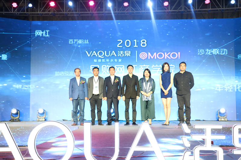 活泉美空网导购网红商学院项目 活泉美空网导购网红商学院项目