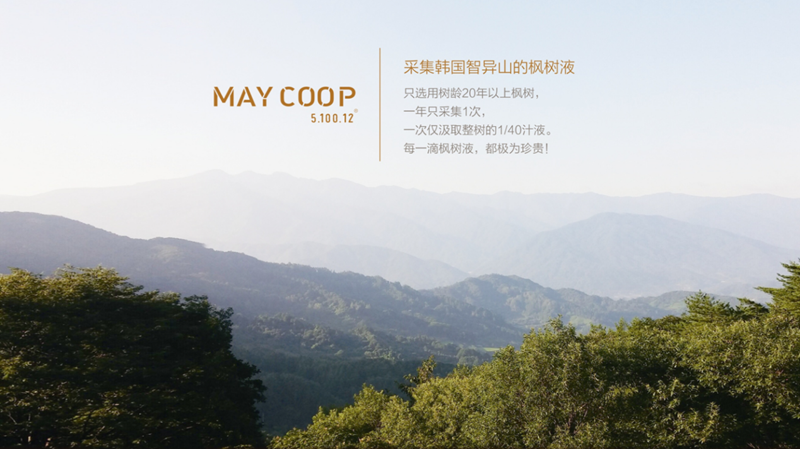 MAY COOP枚柯 MAY COOP枚柯