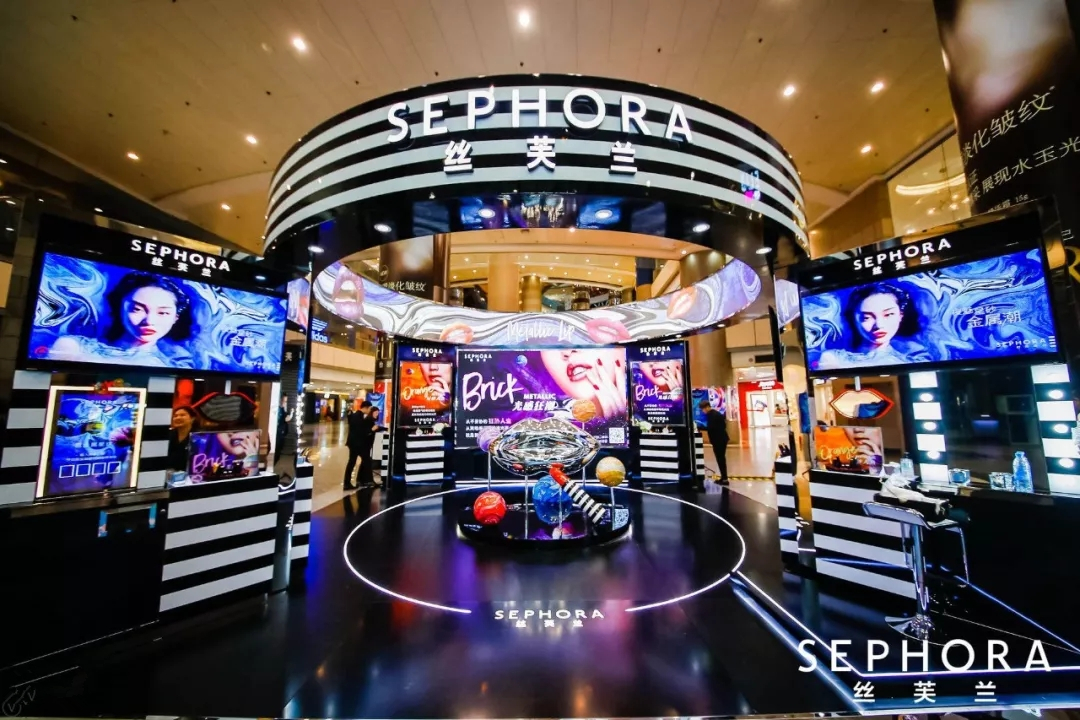 Sephora丝芙兰 Sephora丝芙兰