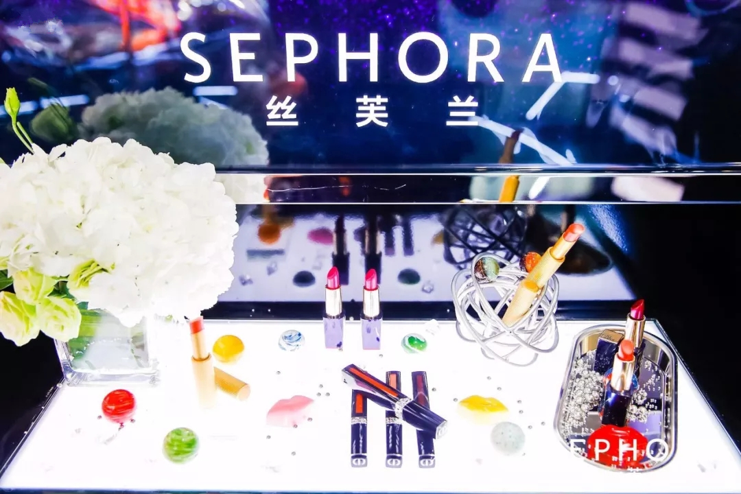 Sephora丝芙兰 Sephora丝芙兰