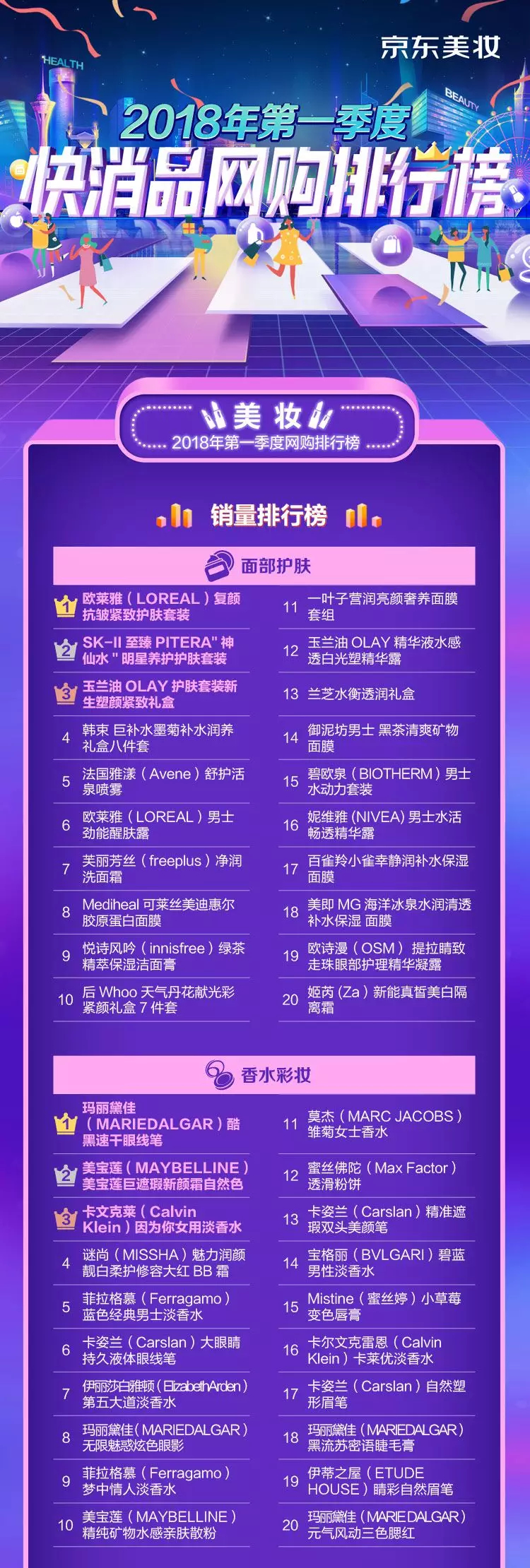 1524652141775301.jpg jd.jpg