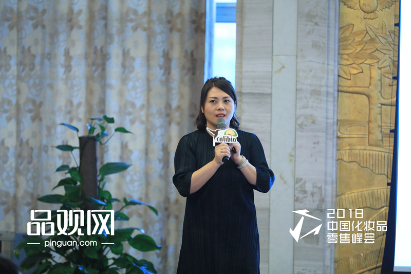 Calibio嘉莉比奥全国培训总监解冬娣