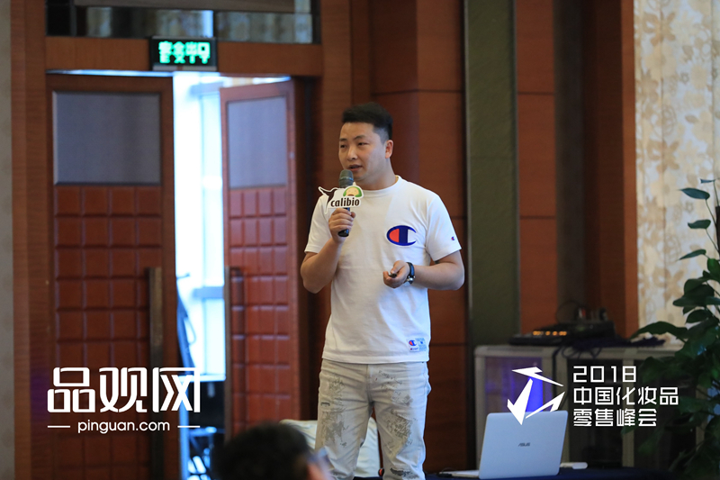 橙小橙量贩美妆总经理周建雷
