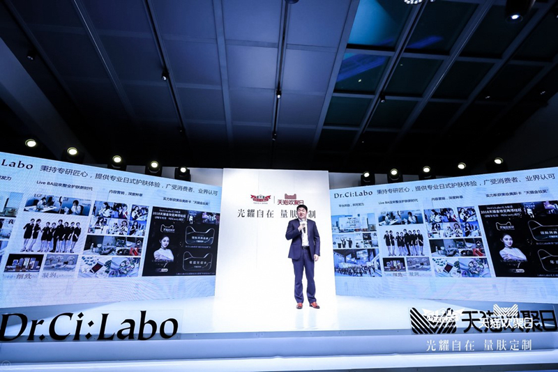 Dr.Ci:Labo中国区品牌总经理邓旭 Dr.Ci:Labo中国区品牌总经理邓旭