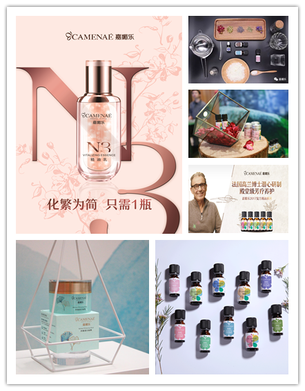 嘉媚乐 嘉媚乐