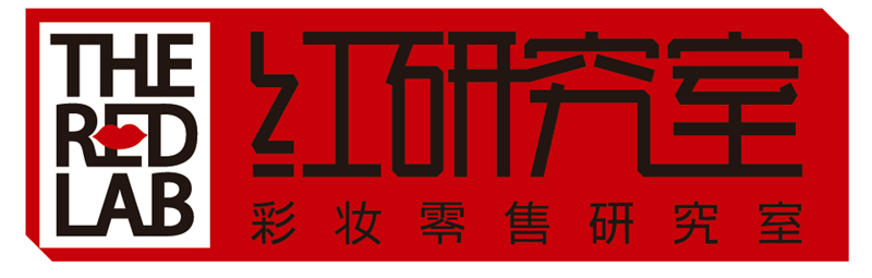 红研究室
