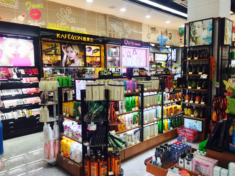 肥西县文芝化妆品店 肥西县文芝化妆品店