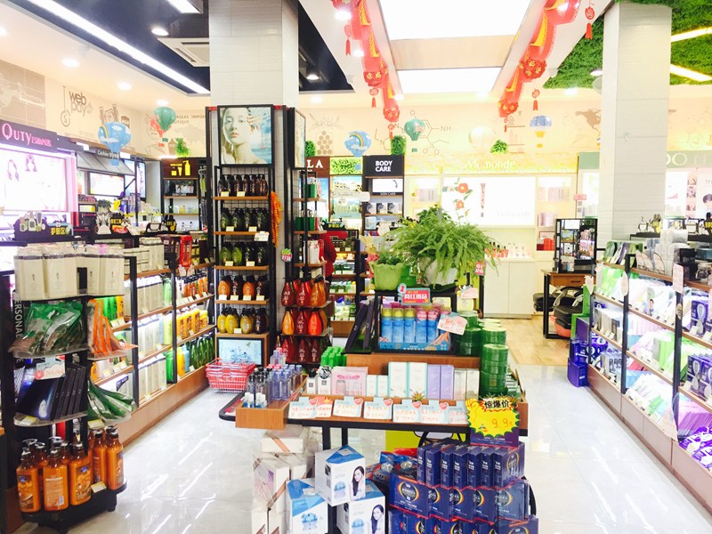 肥西县文芝化妆品店 肥西县文芝化妆品店