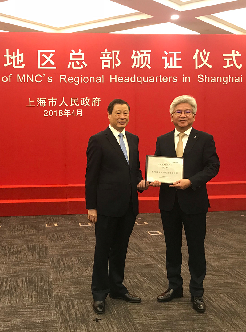 上海市政府举行第二十八批跨国公司地区总部颁证仪式 上海市政府举行第二十八批跨国公司地区总部颁证仪式