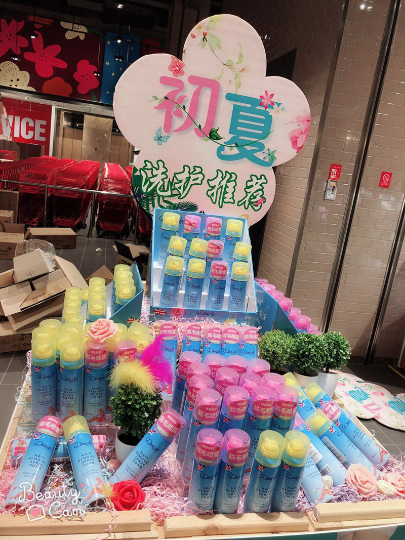 Dimples蒂普莱丝 Dimples蒂普莱丝