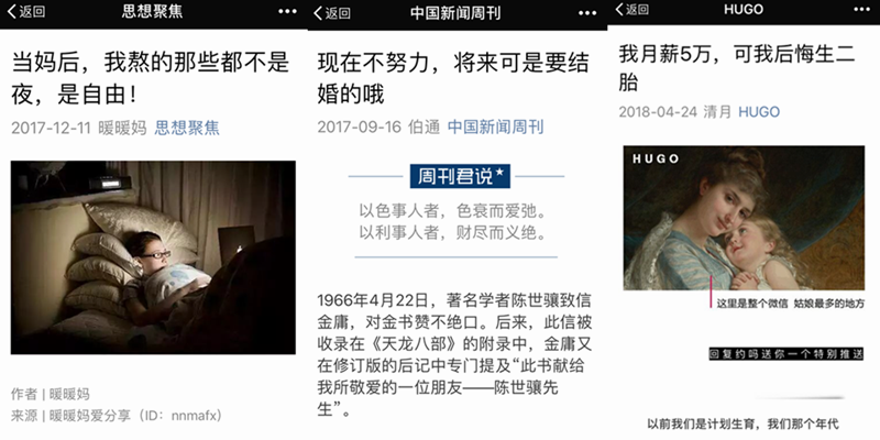 母婴市场 母婴市场