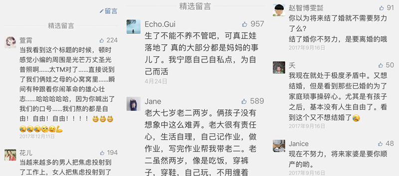母婴市场 母婴市场
