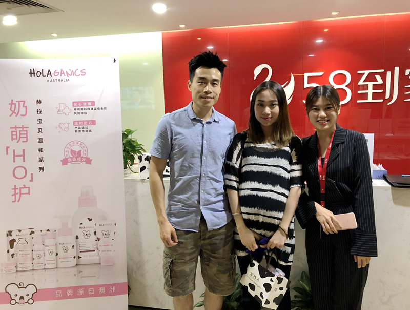 58到家启动“HOLAGANICS品牌专享月” 58到家启动“HOLAGANICS品牌专享月”