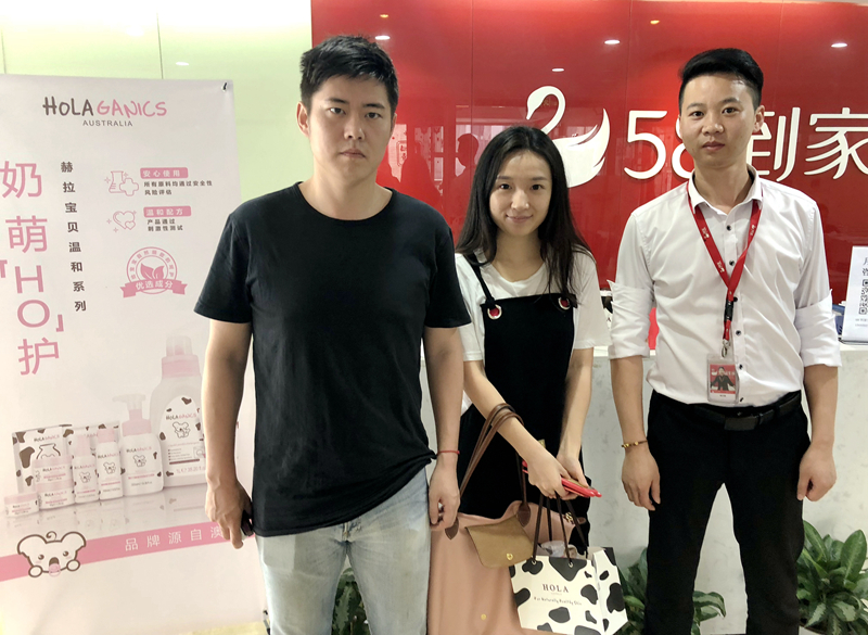 58到家启动“HOLAGANICS品牌专享月” 58到家启动“HOLAGANICS品牌专享月”