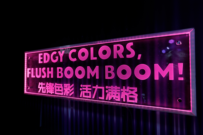 玛丽黛佳快闪店 玛丽黛佳快闪店