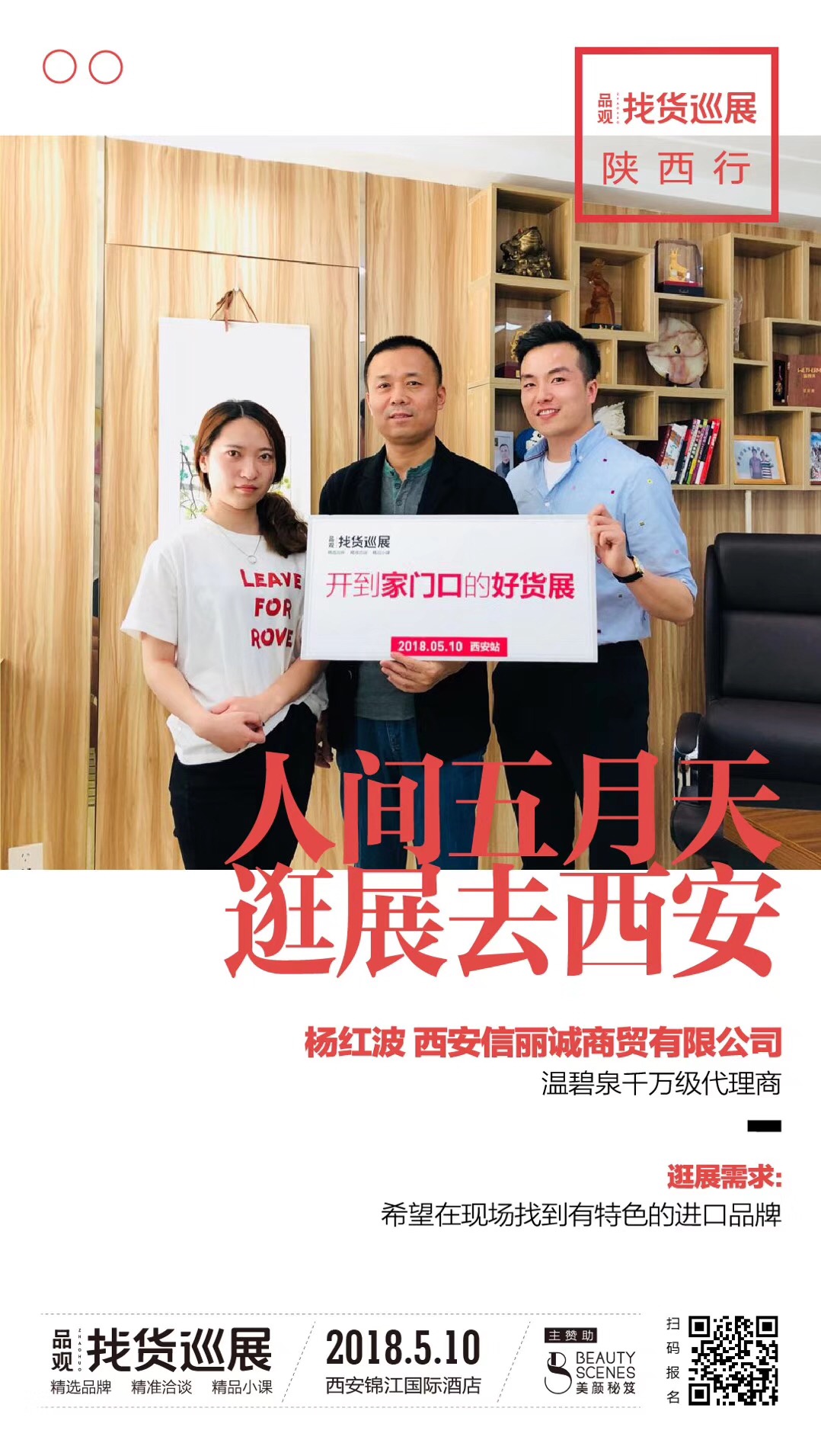 西安信丽诚商贸有限公司 西安信丽诚商贸有限公司