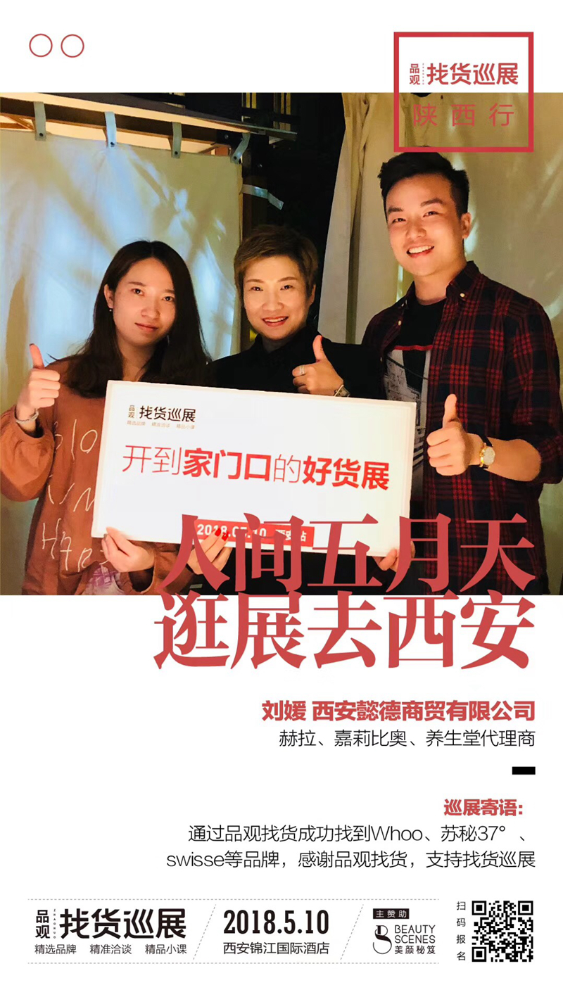 西安懿德商贸有限公司 西安懿德商贸有限公司