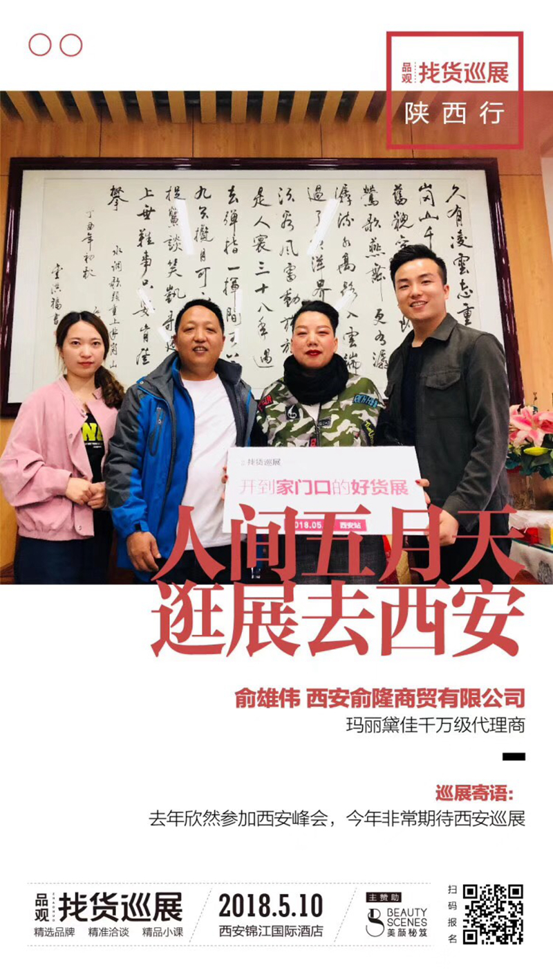 西安俞隆商贸有限公司 西安俞隆商贸有限公司