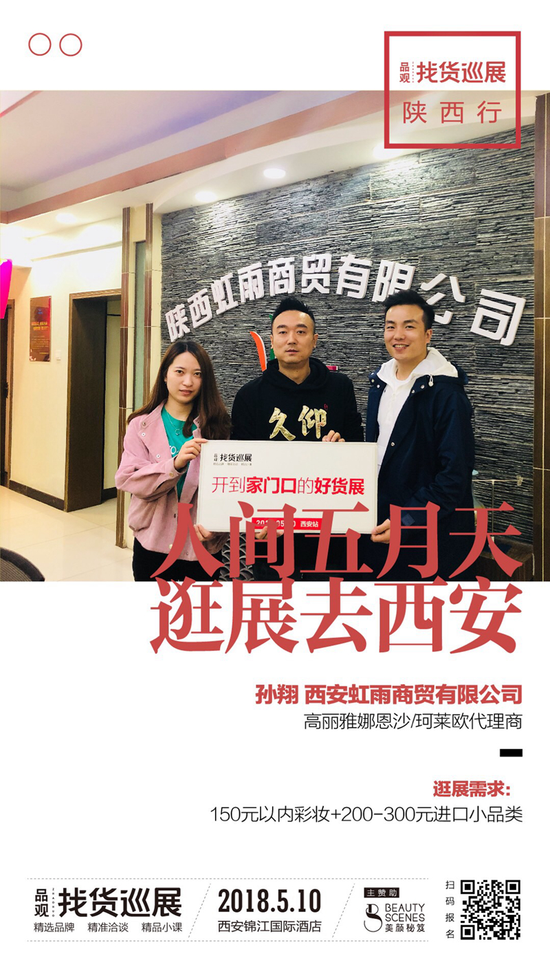 西安虹雨商贸有限公司 西安虹雨商贸有限公司