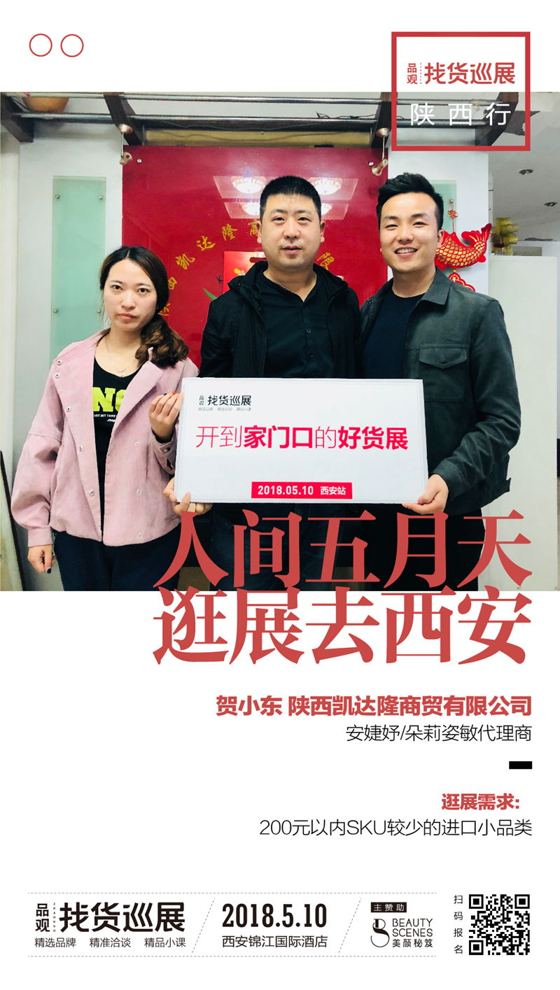 陕西凯达隆商贸有限公司 陕西凯达隆商贸有限公司
