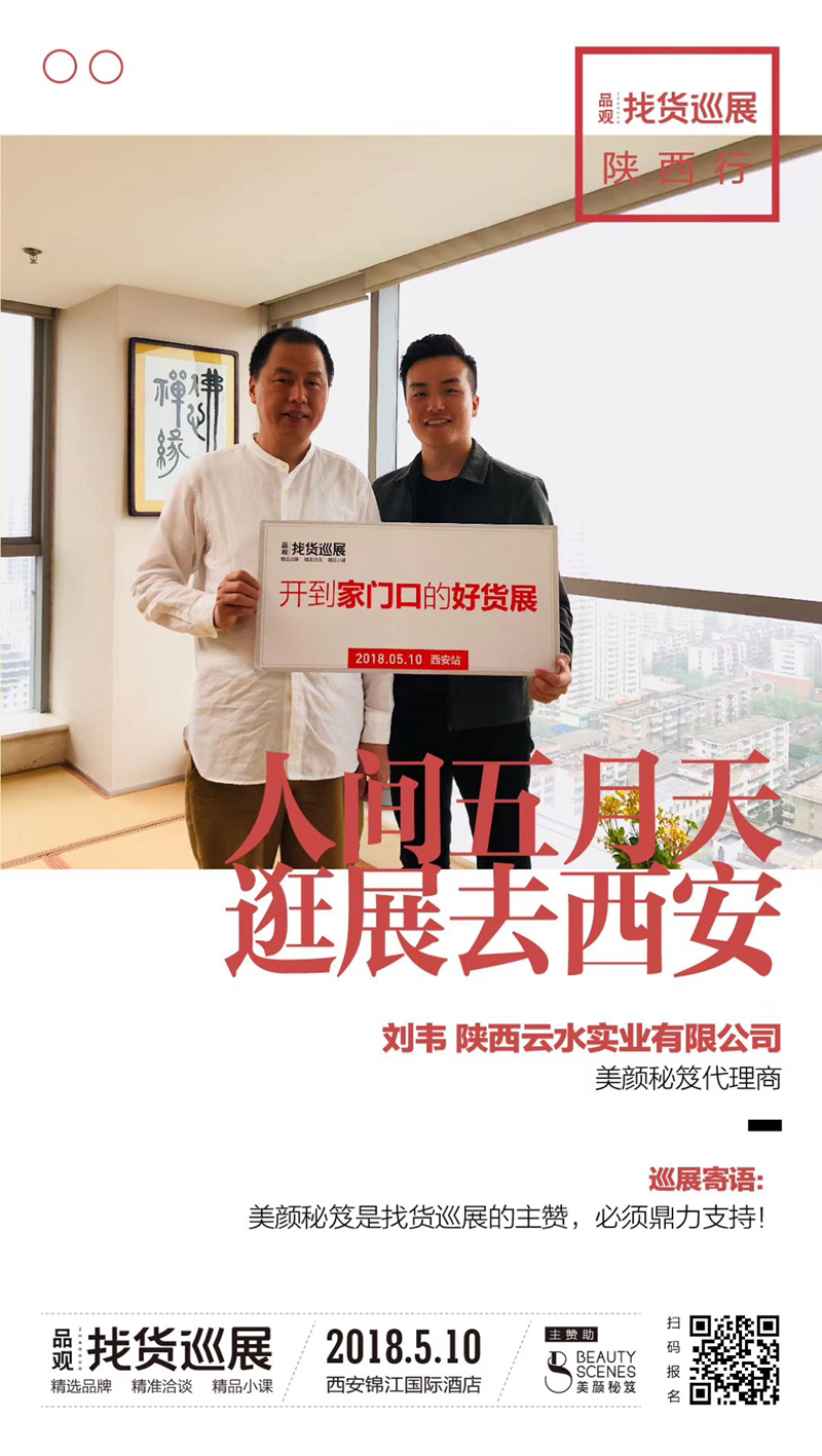 陕西云水实业有限公司 陕西云水实业有限公司