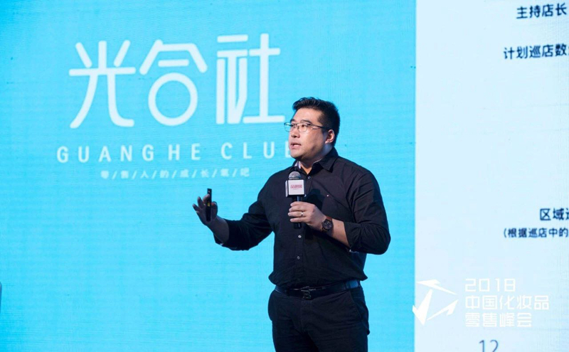 光合社创始人、资深零售实战教练叶光 光合社创始人、资深零售实战教练叶光