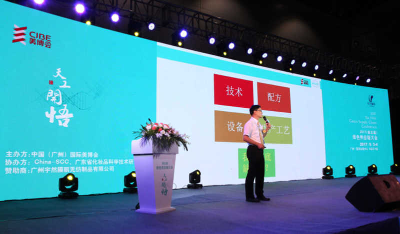 2018上海大虹桥美博会CIBE 2018上海大虹桥美博会CIBE