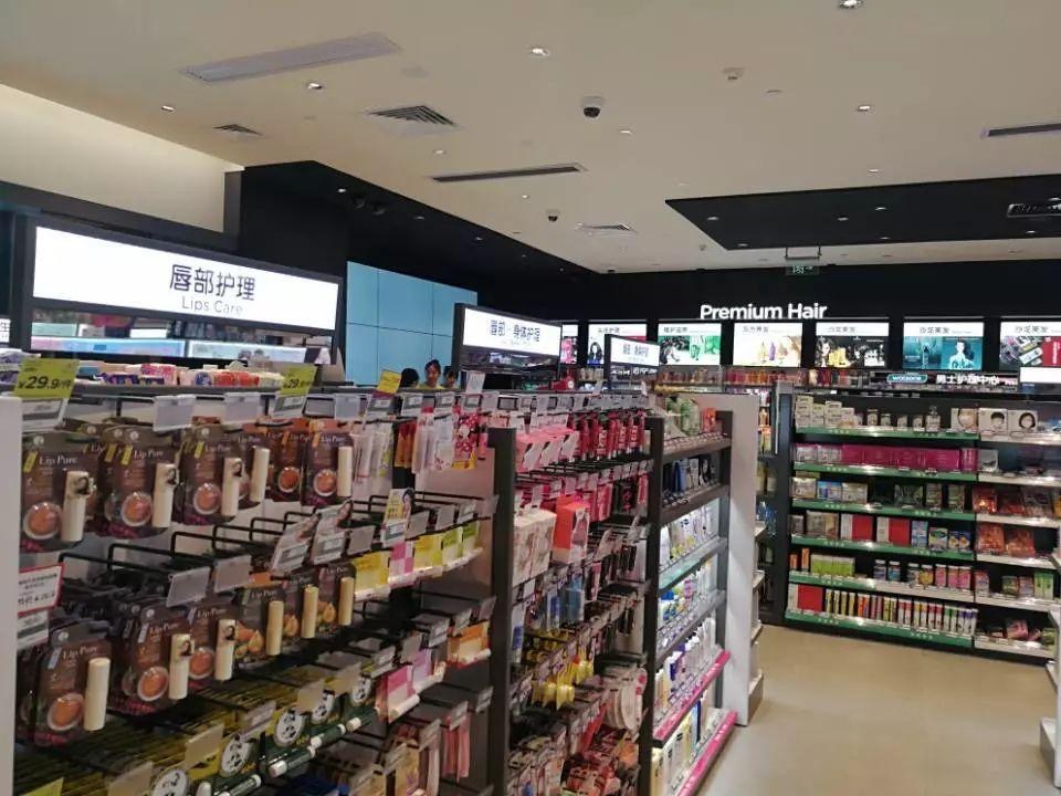 化妆品店 化妆品店