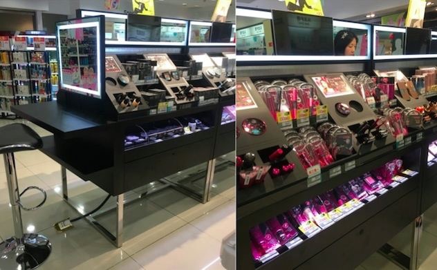 化妆品店 化妆品店
