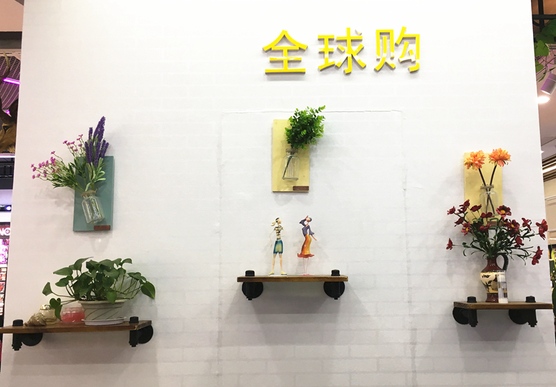 1525760322199216.jpg 全球购_副本.jpg