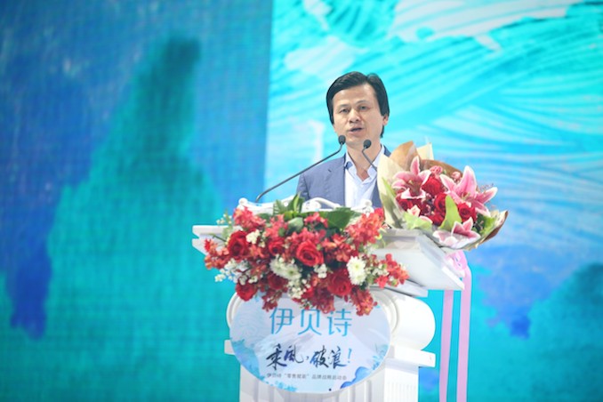 1525789307304370.jpg 图:仙迪集团董事长杨增松.jpg