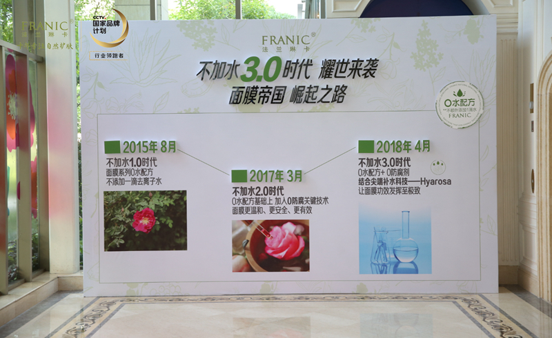 法兰琳卡玫瑰花苞水面贴膜 法兰琳卡玫瑰花苞水面贴膜