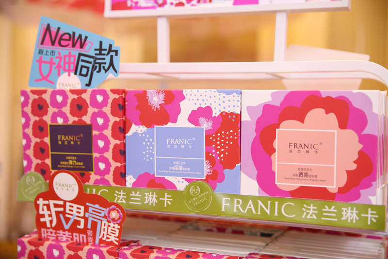 法兰琳卡面膜 法兰琳卡面膜
