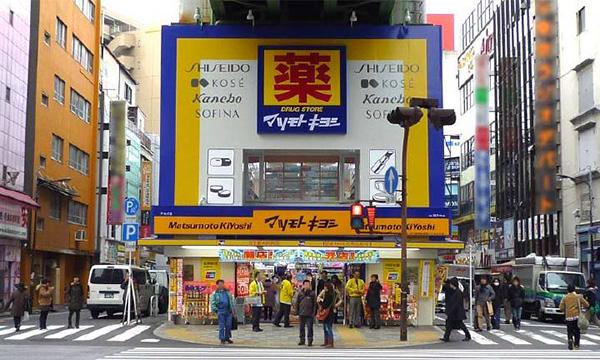 松本清 松本清