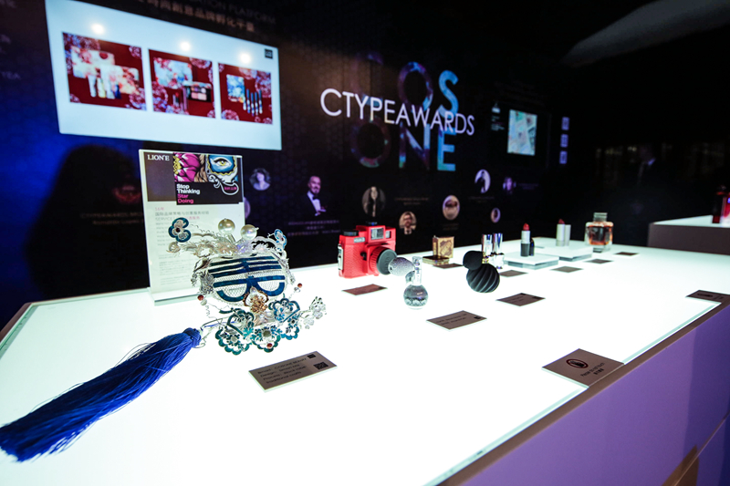 2018 CTYPEAWARDS大奖