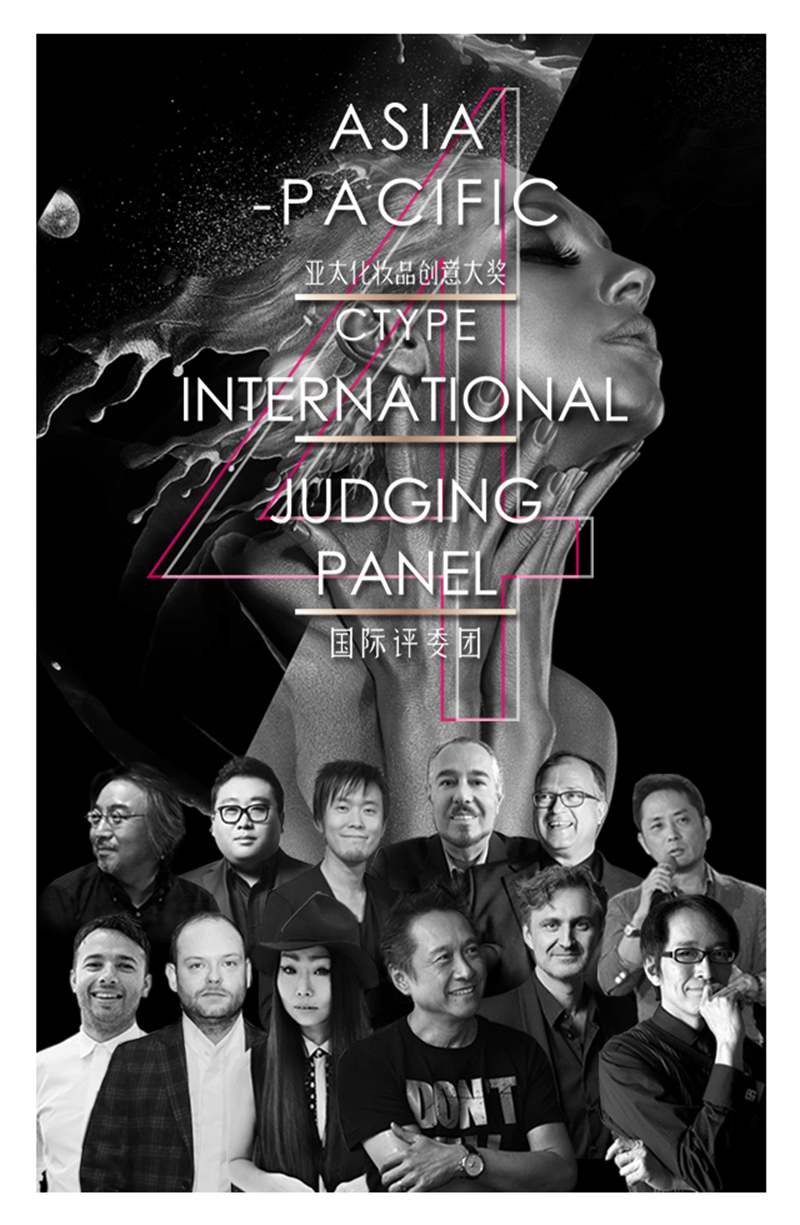 2018 CTYPEAWARDS大奖