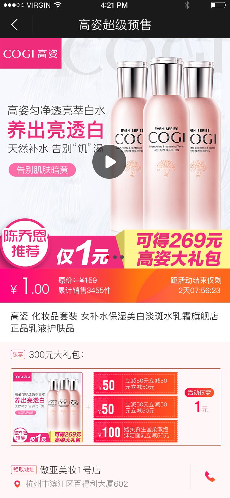 杭州傲亚 杭州傲亚