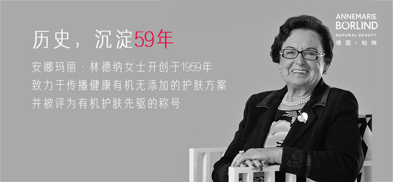德国柏琳 德国柏琳