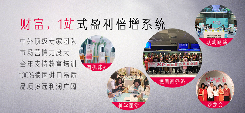 德国柏琳 德国柏琳