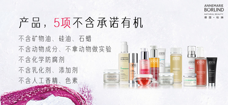 德国柏琳 德国柏琳