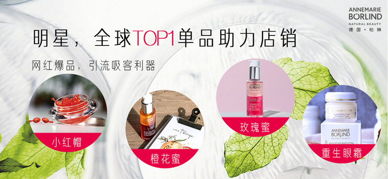 德国柏琳 德国柏琳