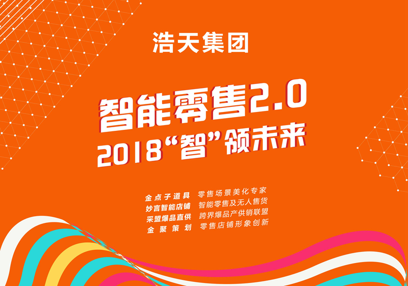 金点子道具 金点子道具